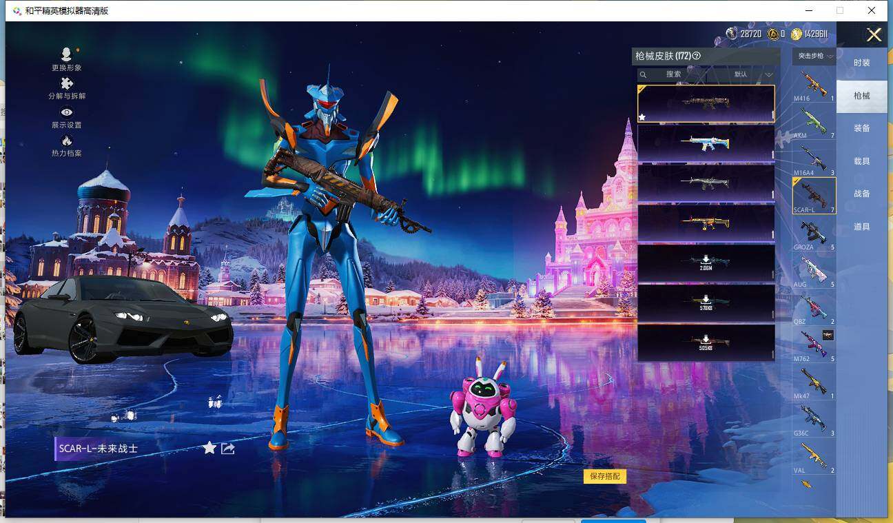 HPQM3405135和平精英账号详情图8 HPQM3405135和平精英账号详情图8