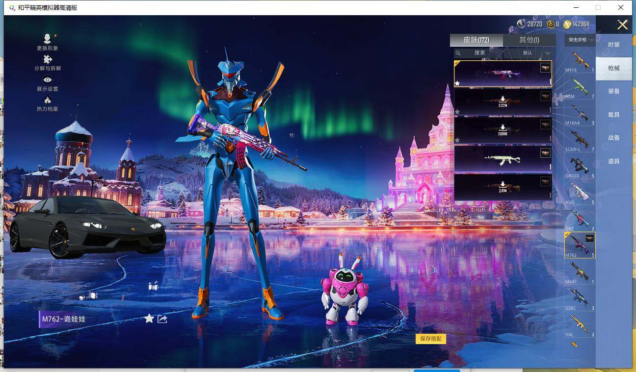 HPQM3405135和平精英账号详情图10 HPQM3405135和平精英账号详情图10