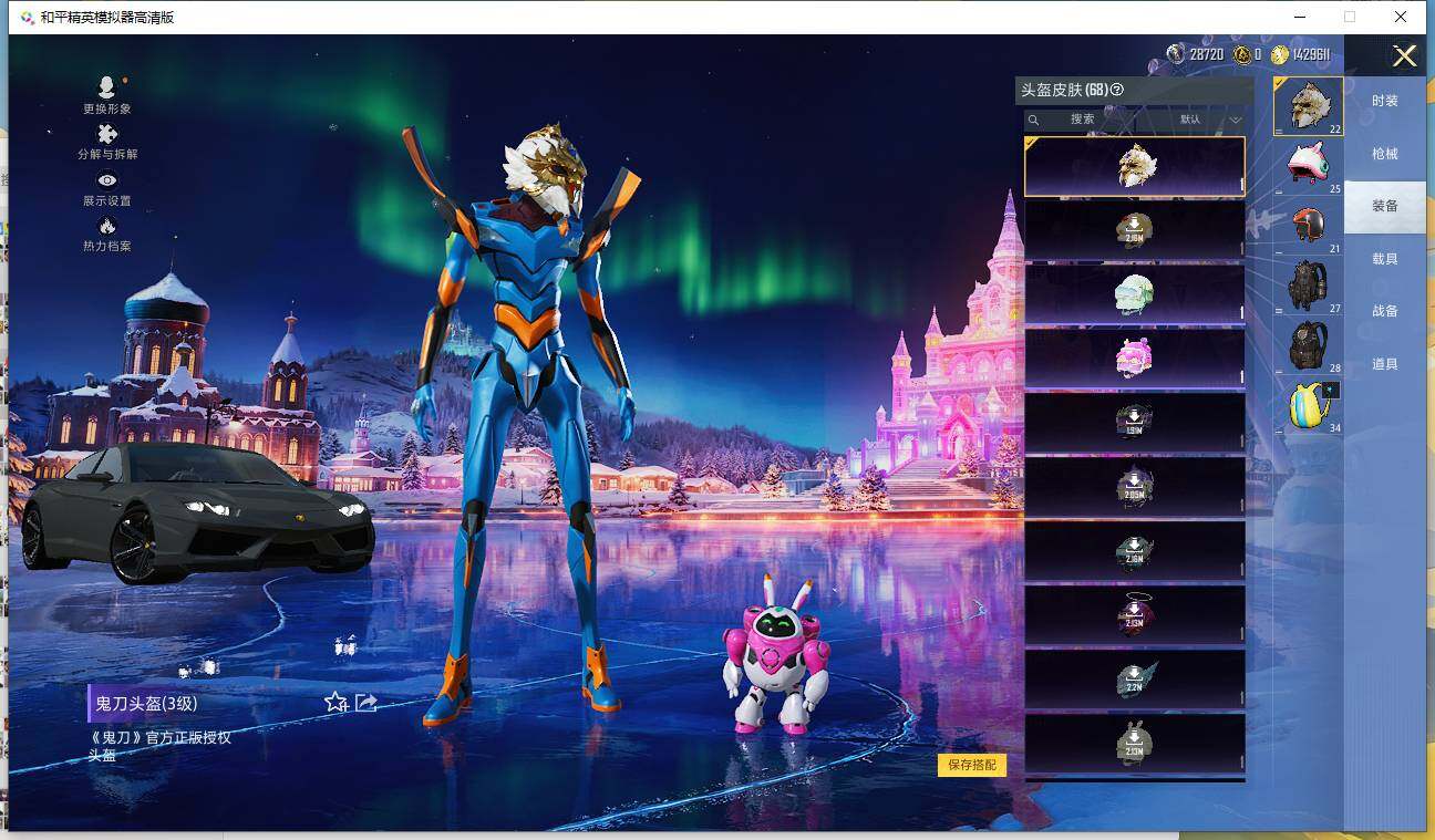 HPQM3405135和平精英账号详情图15 HPQM3405135和平精英账号详情图15