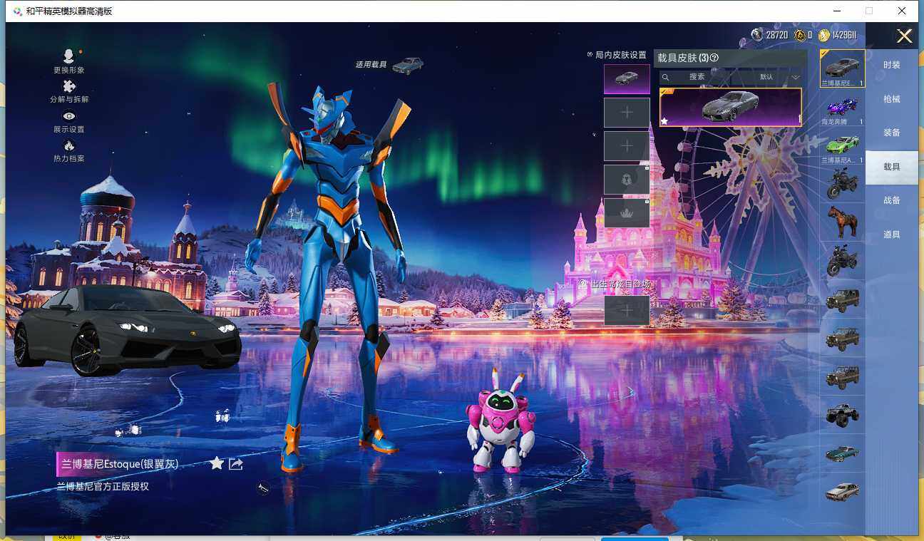 HPQM3405135和平精英账号详情图17 HPQM3405135和平精英账号详情图17