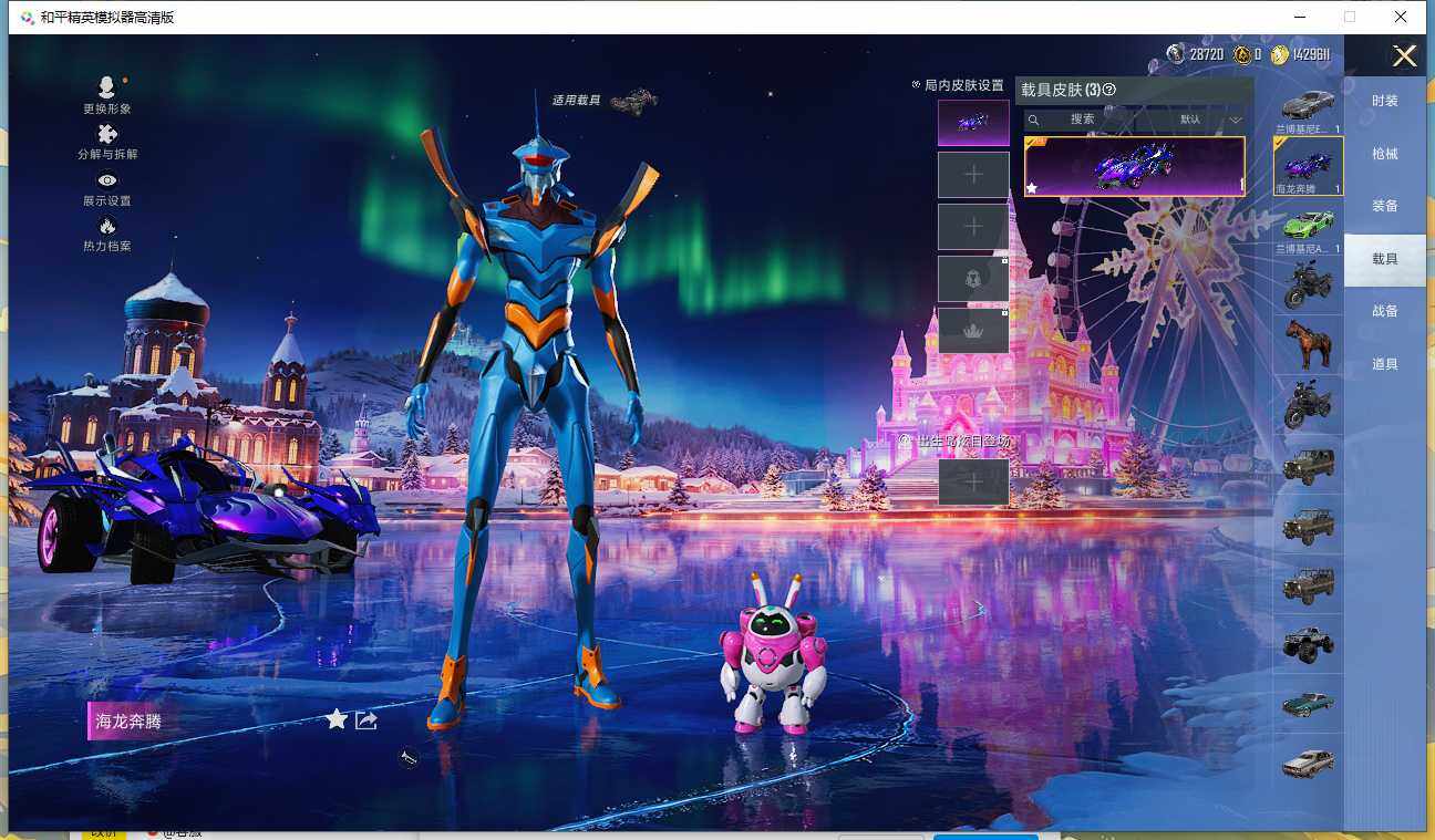 HPQM3405135和平精英账号详情图18 HPQM3405135和平精英账号详情图18