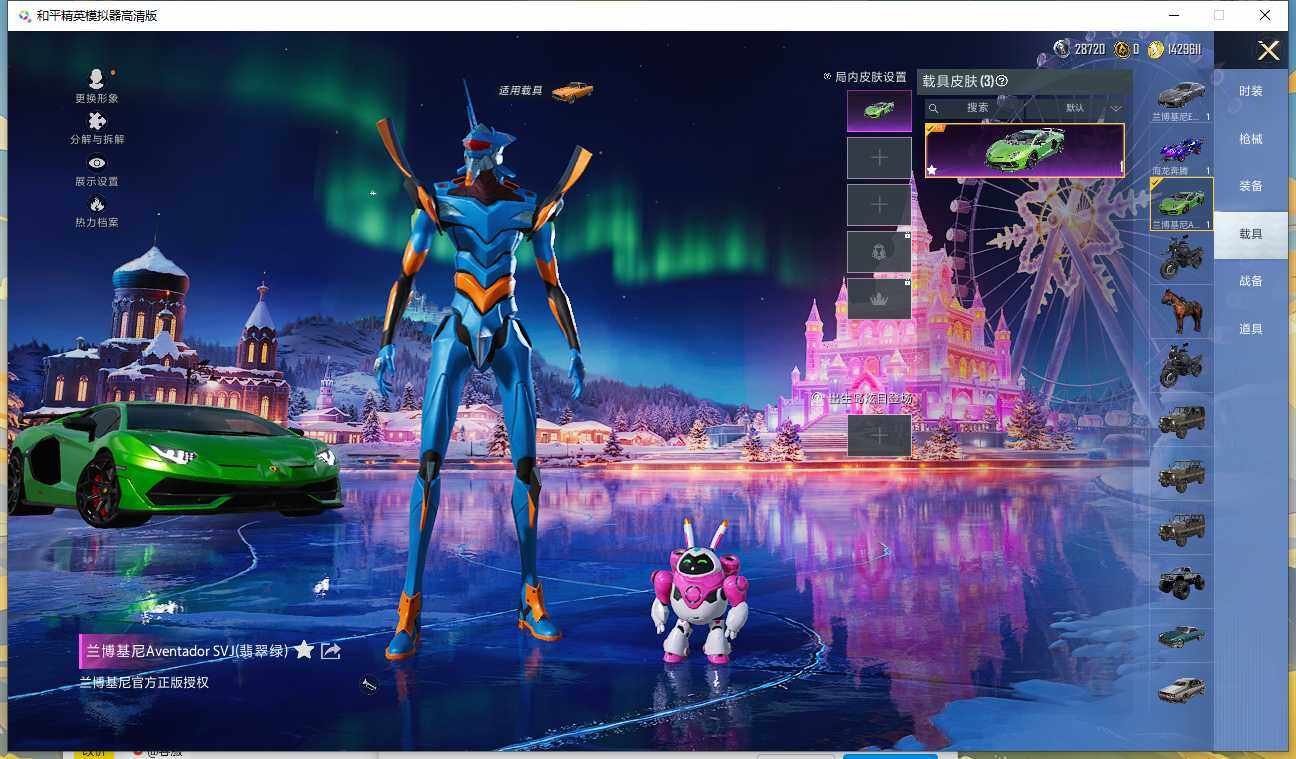 HPQM3405135和平精英账号详情图19 HPQM3405135和平精英账号详情图19