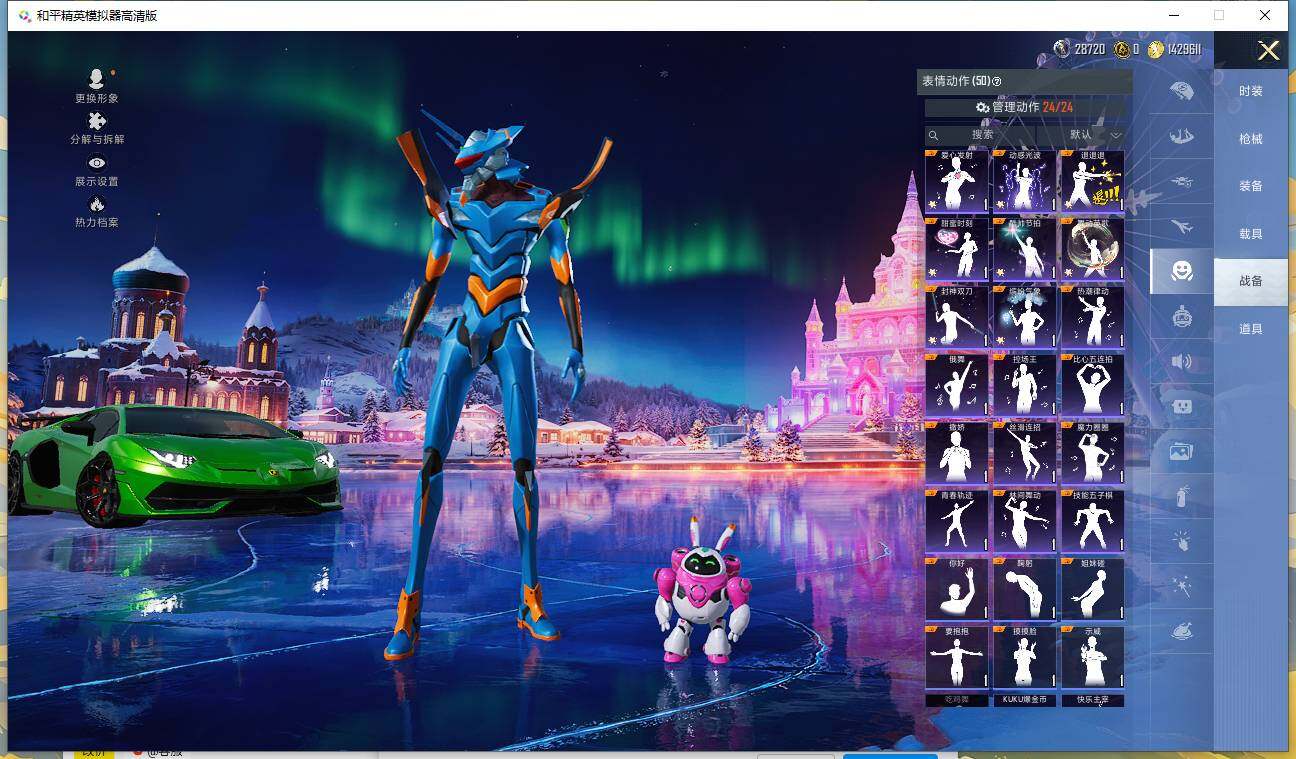 HPQM3405135和平精英账号详情图22 HPQM3405135和平精英账号详情图22