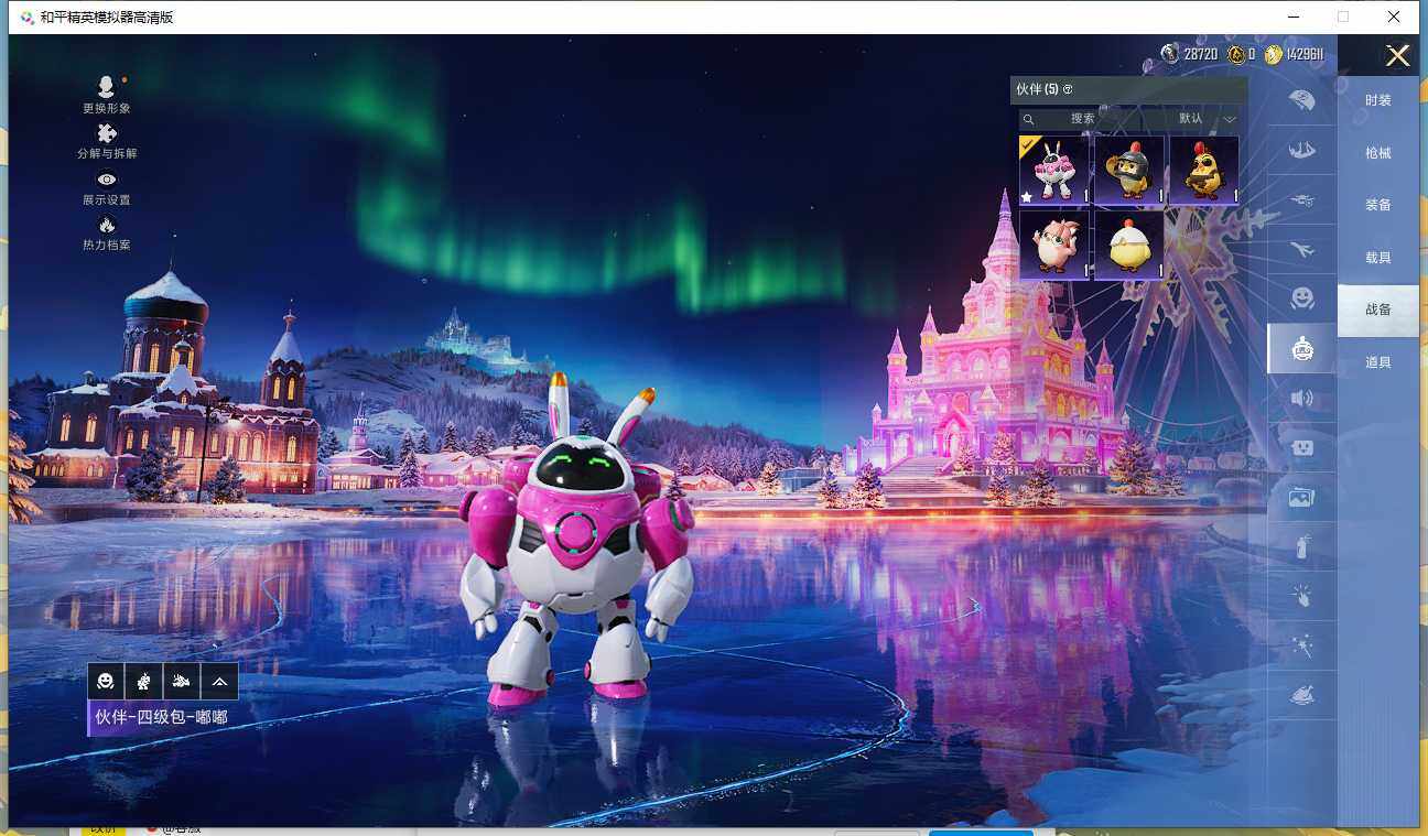 HPQM3405135和平精英账号详情图23 HPQM3405135和平精英账号详情图23