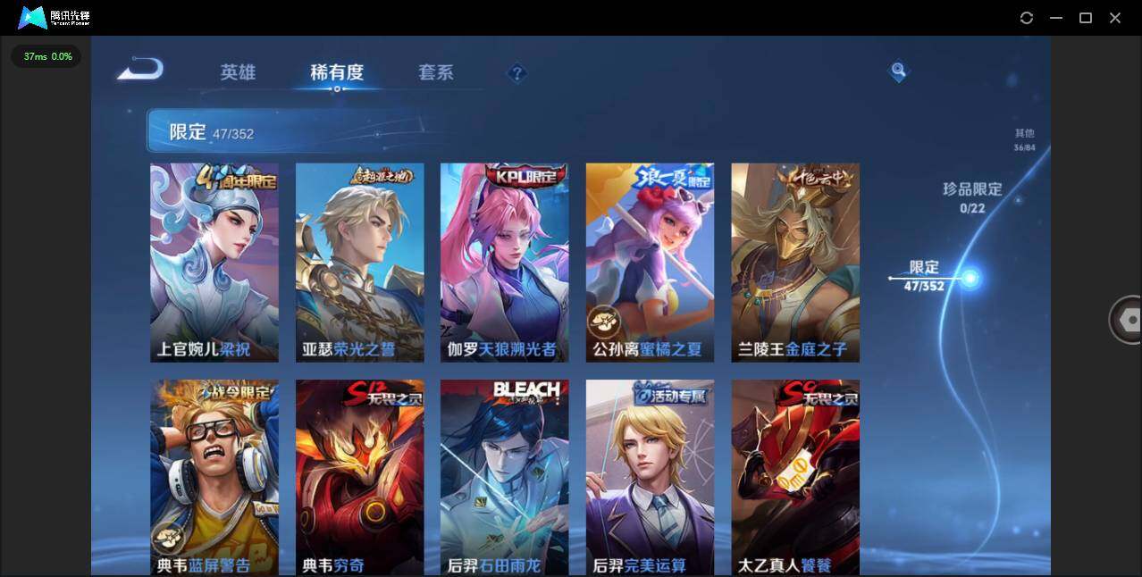 WZQM3397042王者荣耀账号详情图11