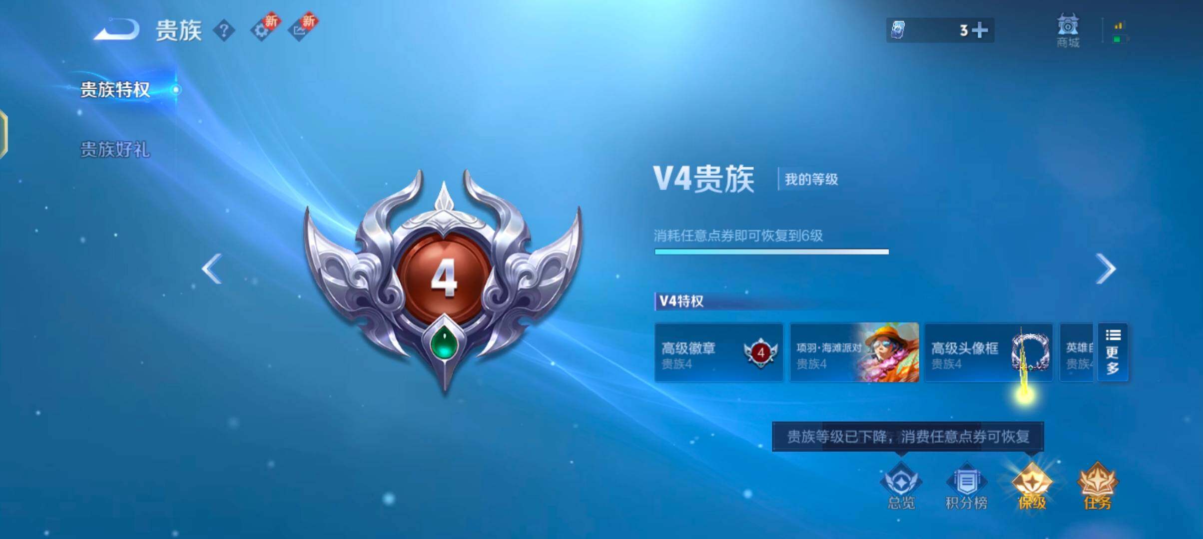 WZQM3399173王者荣耀账号详情图19