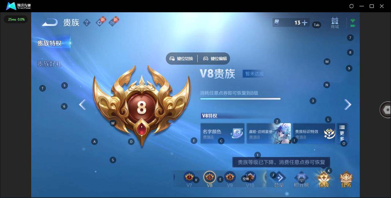 WZCMW3425355王者荣耀账号详情图15 WZCMW3425355王者荣耀账号详情图15