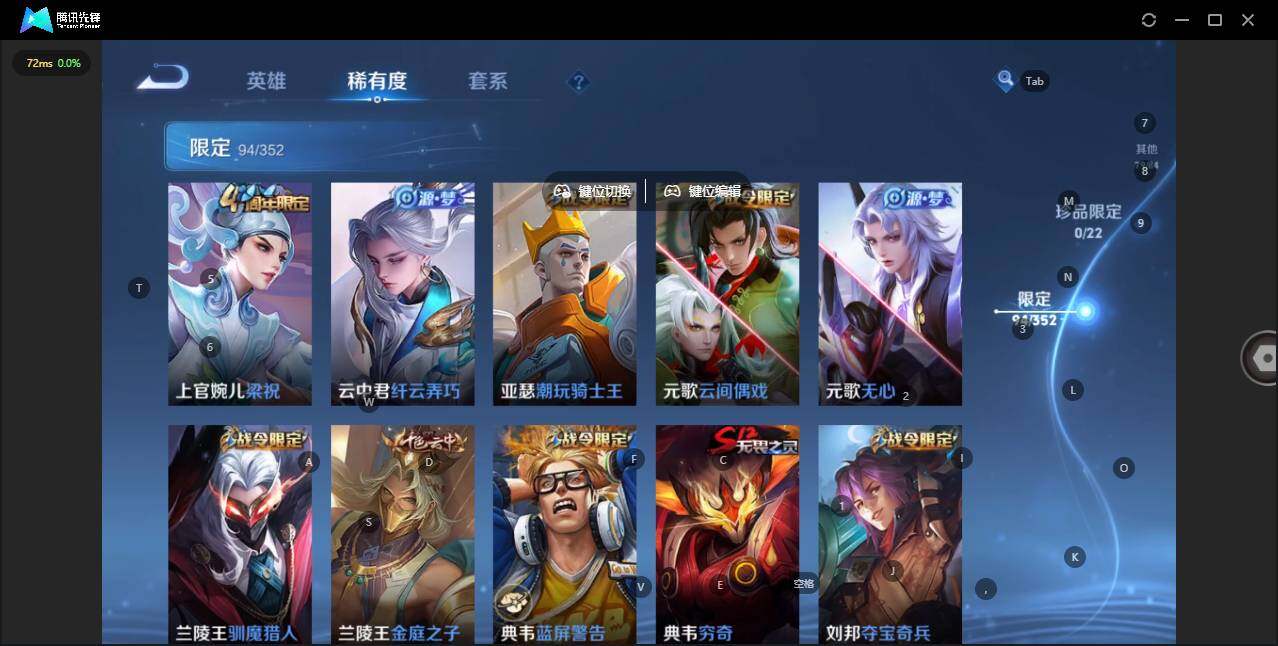 WZCMW3425355王者荣耀账号详情图8 WZCMW3425355王者荣耀账号详情图8