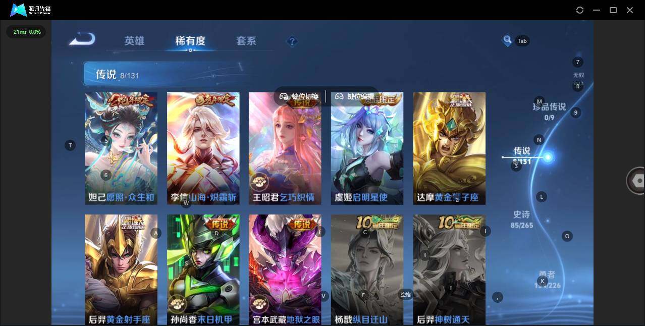 WZCMW3425355王者荣耀账号详情图5 WZCMW3425355王者荣耀账号详情图5