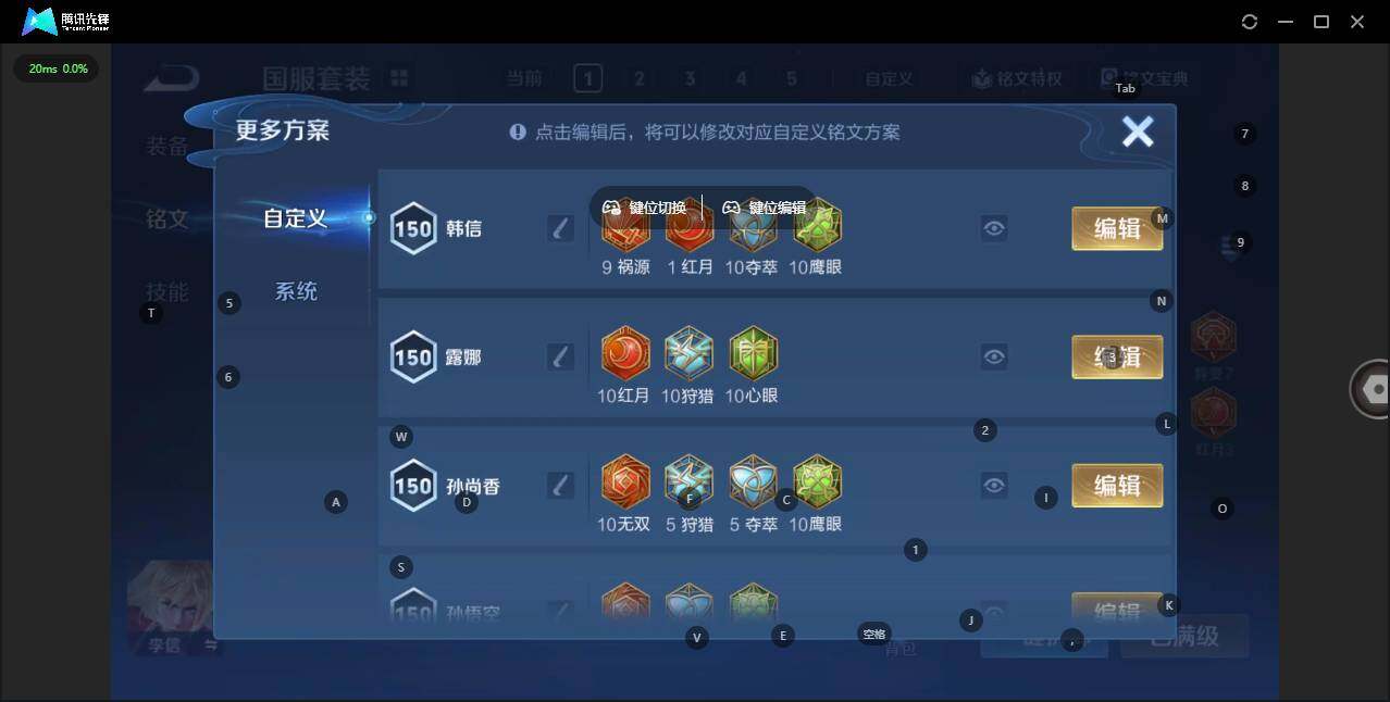 WZCMW3425355王者荣耀账号详情图13 WZCMW3425355王者荣耀账号详情图13