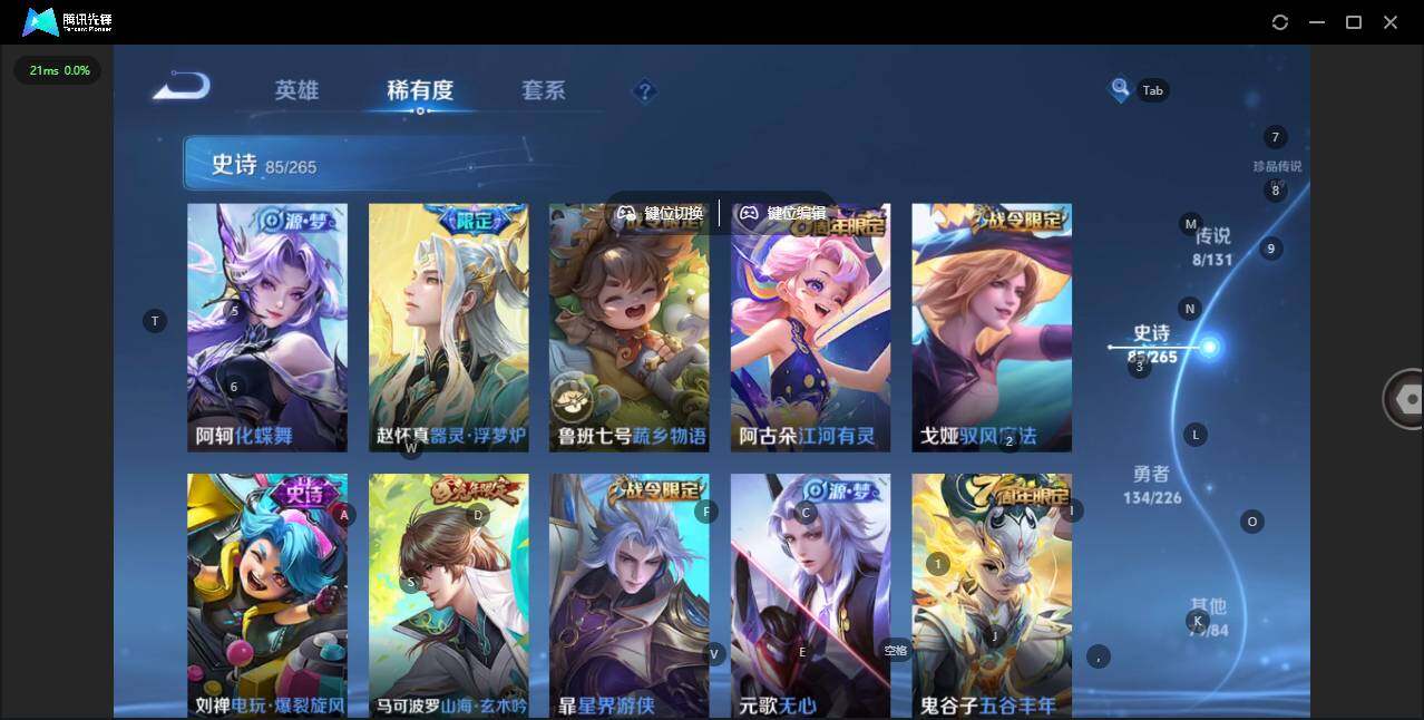 WZCMW3425355王者荣耀账号详情图9 WZCMW3425355王者荣耀账号详情图9