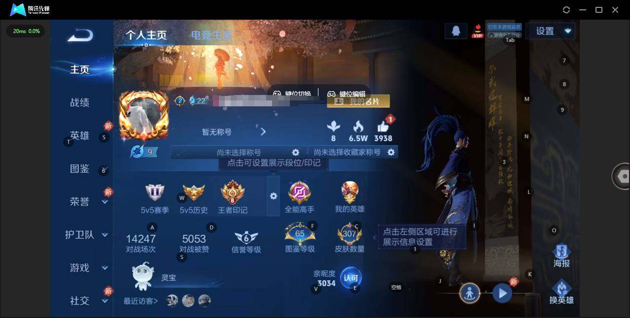 王者荣耀账号安卓QQ126英雄-307皮肤-[]贵族等级: V8 英雄数: 126 皮肤数: 307 荣耀水晶: 全息碎