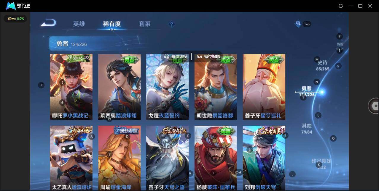 WZCMW3425355王者荣耀账号详情图11 WZCMW3425355王者荣耀账号详情图11