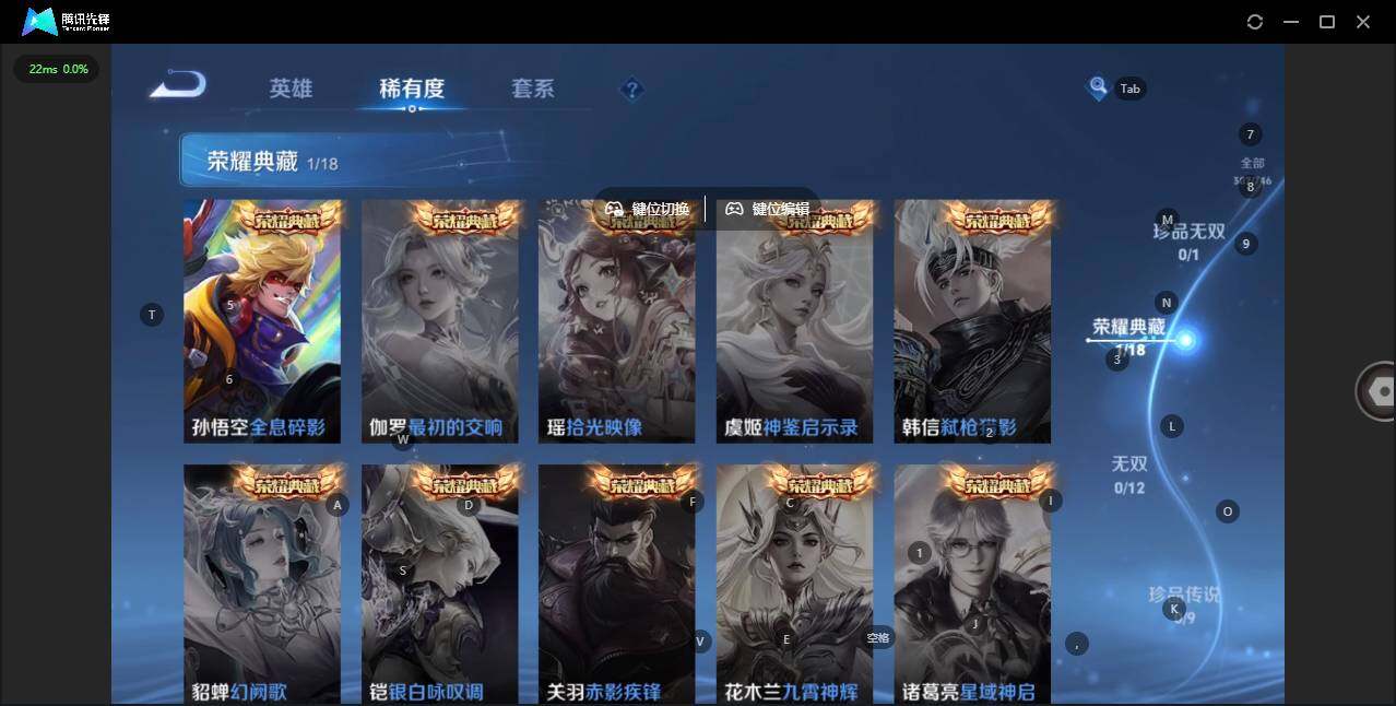 WZCMW3425355王者荣耀账号详情图7 WZCMW3425355王者荣耀账号详情图7