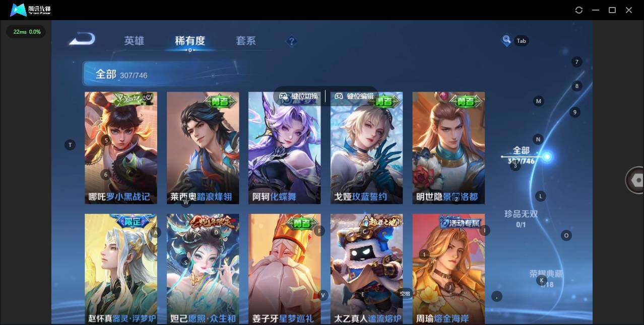 WZCMW3425355王者荣耀账号详情图12 WZCMW3425355王者荣耀账号详情图12