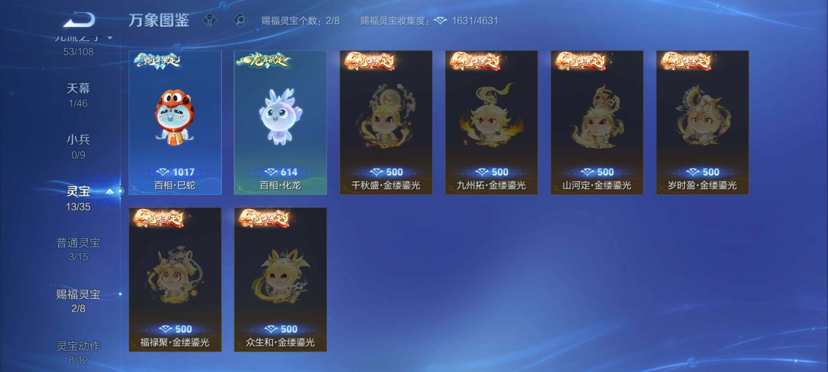 WZCMW3392456王者荣耀账号详情图20