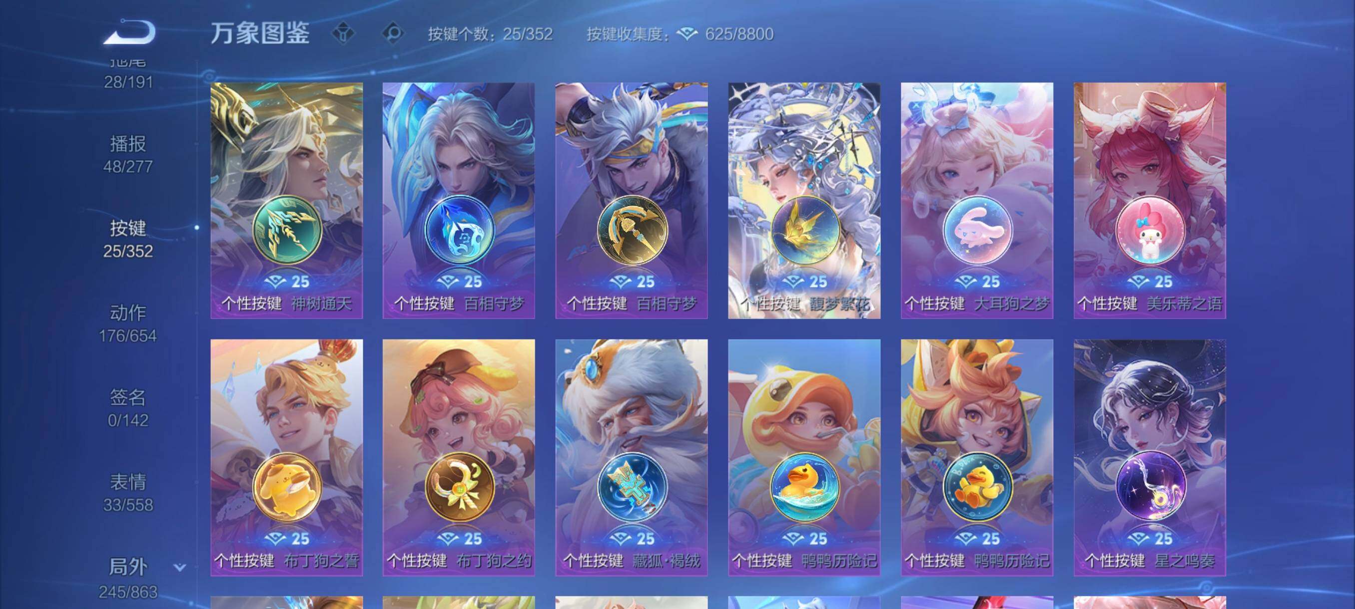 WZCMW3392456王者荣耀账号详情图21