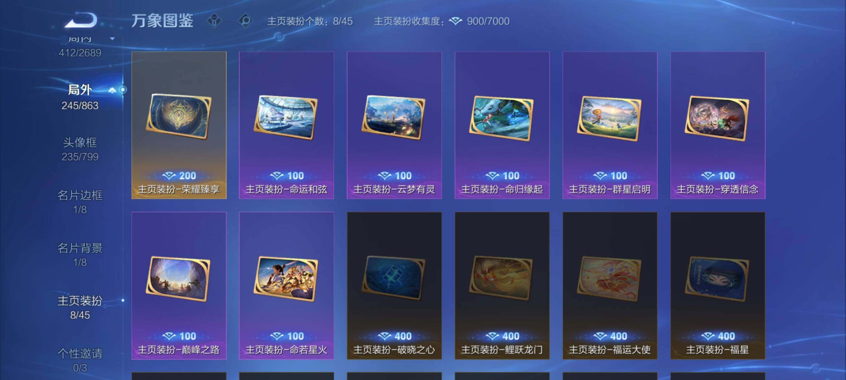 WZCMW3392456王者荣耀账号详情图22