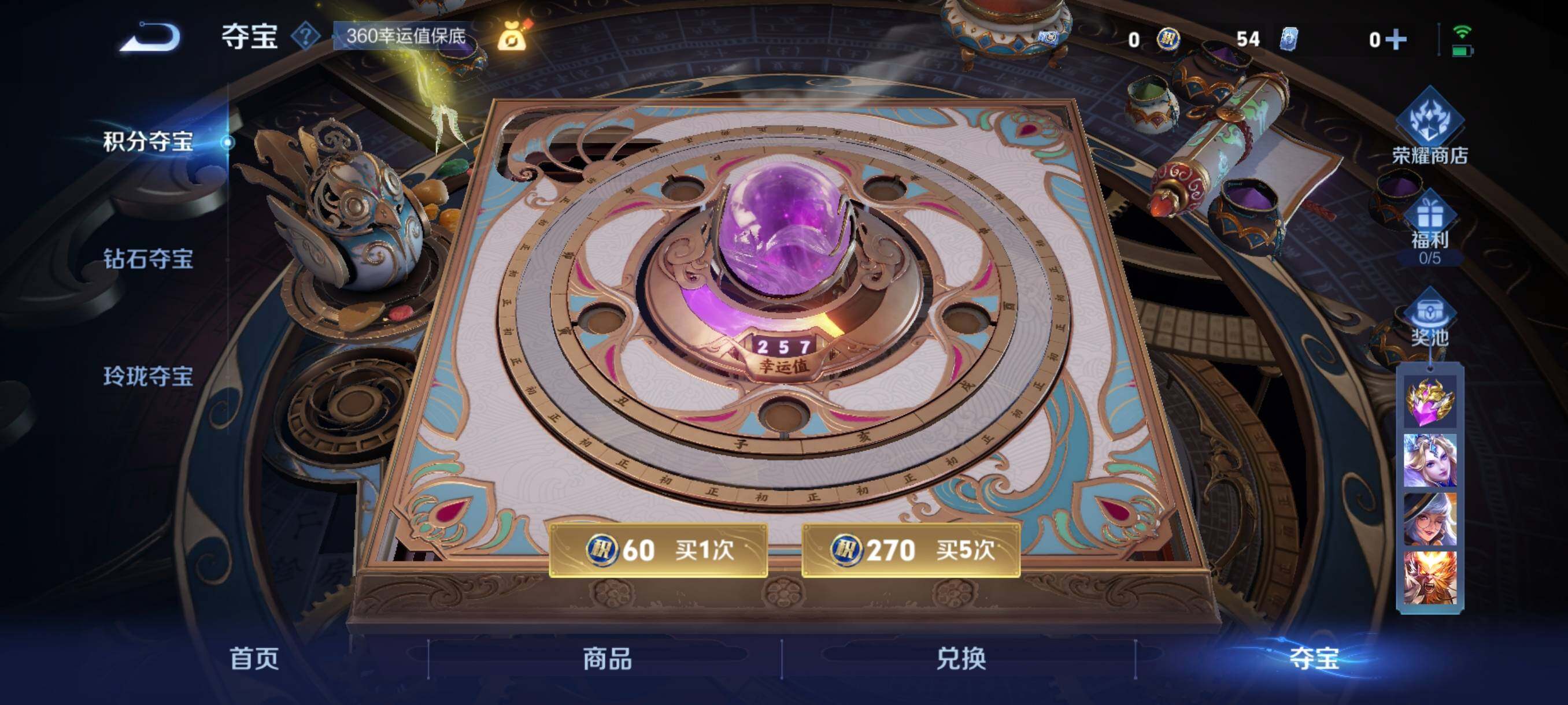 WZCMW3392456王者荣耀账号详情图24