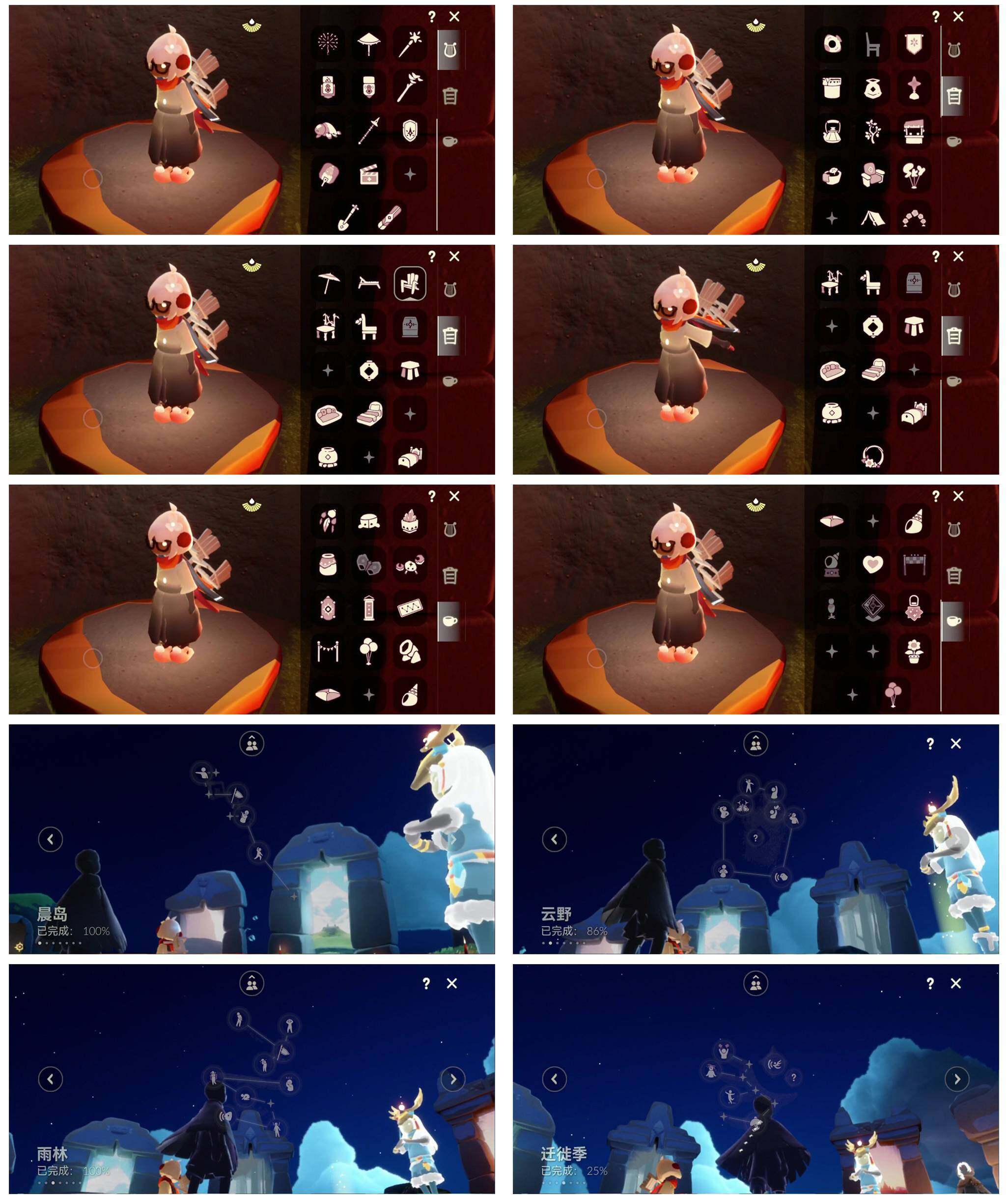 GYYHY327916光遇账号详情图5 GYYHY327916光遇账号详情图5