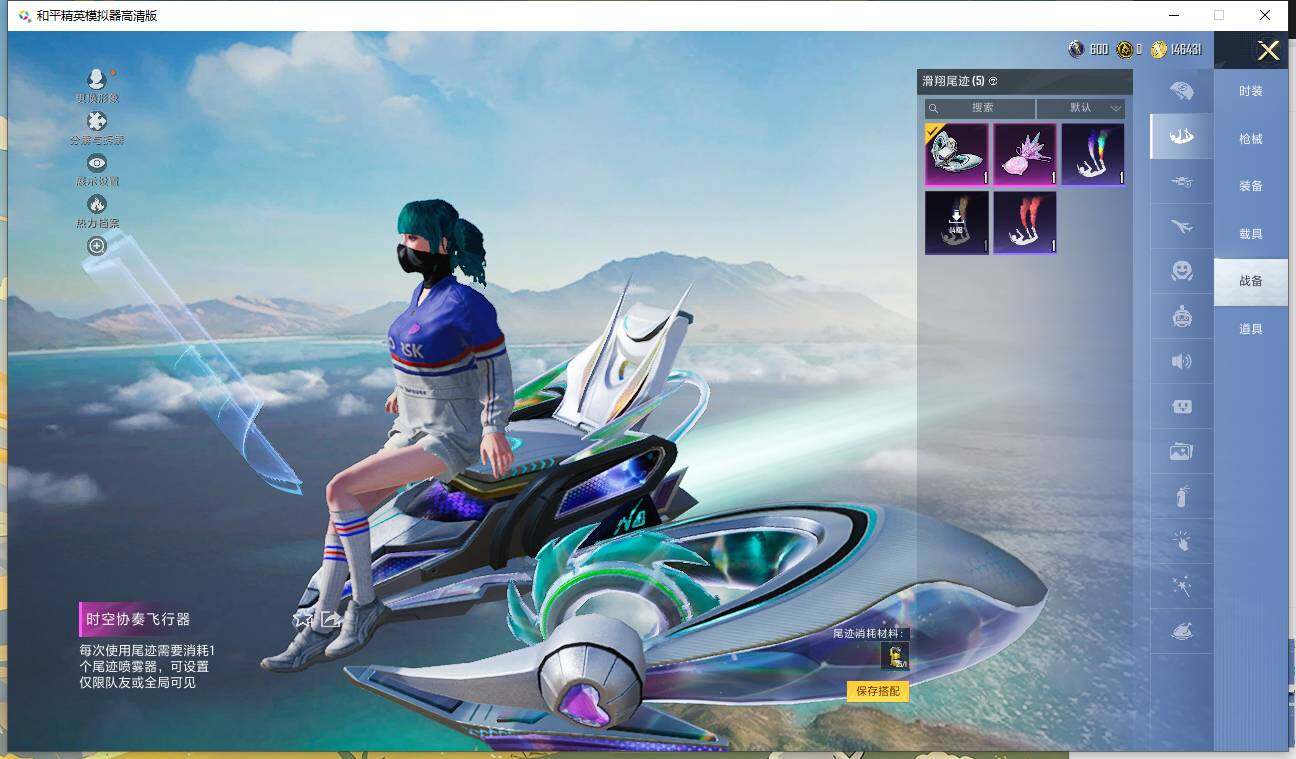 HPQM3405250和平精英账号详情图14 HPQM3405250和平精英账号详情图14