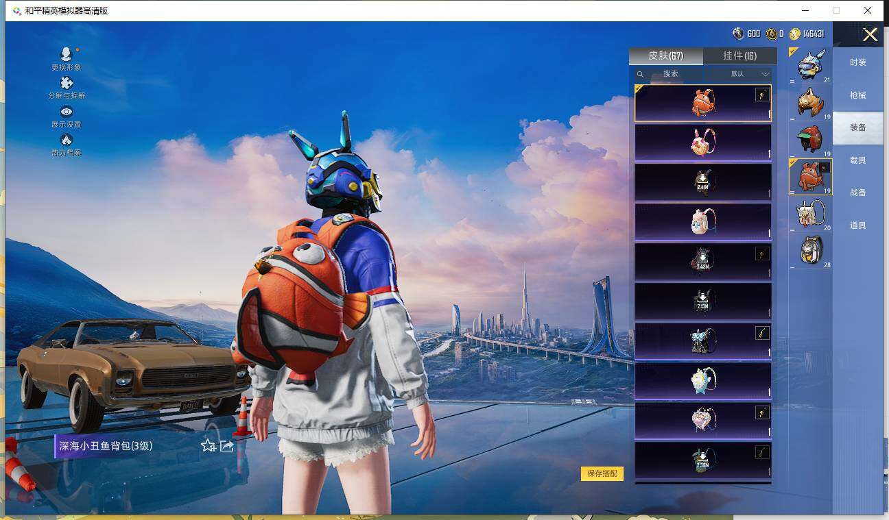 HPQM3405250和平精英账号详情图12 HPQM3405250和平精英账号详情图12