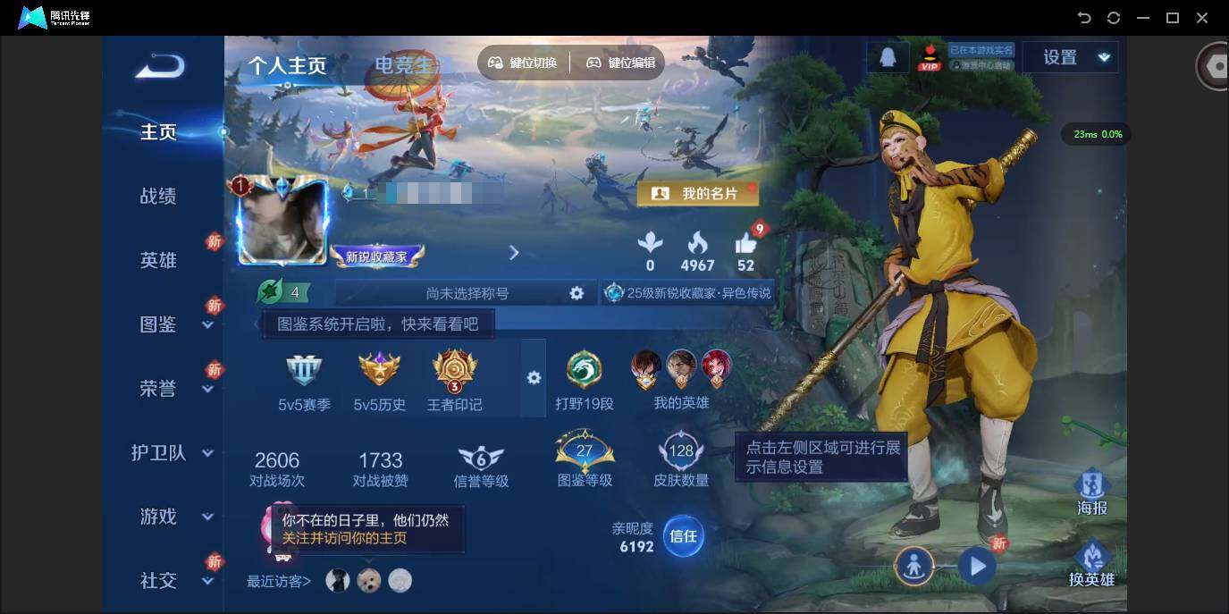 HPQM3405250和平精英账号详情图34 HPQM3405250和平精英账号详情图34