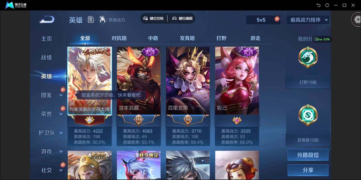 HPQM3405250和平精英账号详情图38 HPQM3405250和平精英账号详情图38