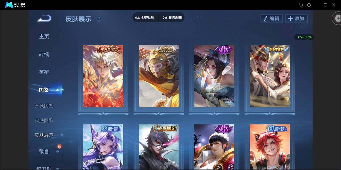 HPQM3405250和平精英账号详情图37 HPQM3405250和平精英账号详情图37