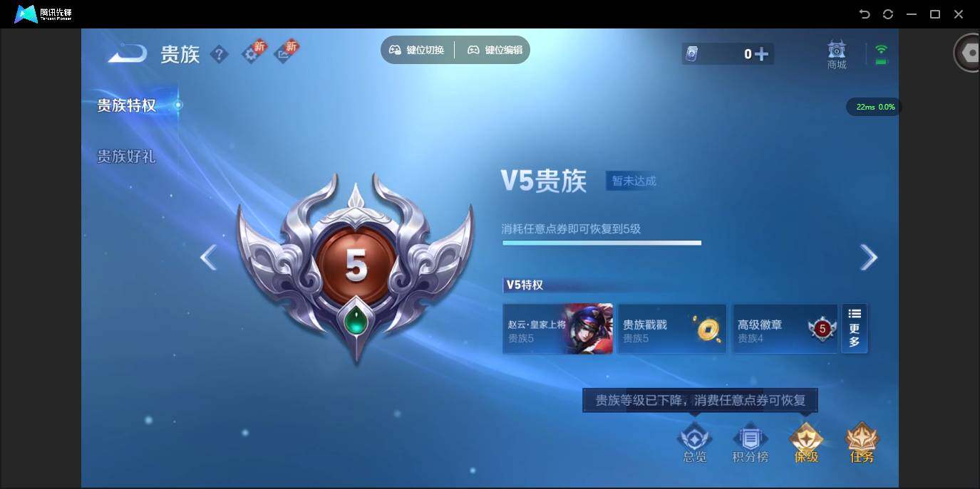 HPQM3405250和平精英账号详情图42 HPQM3405250和平精英账号详情图42