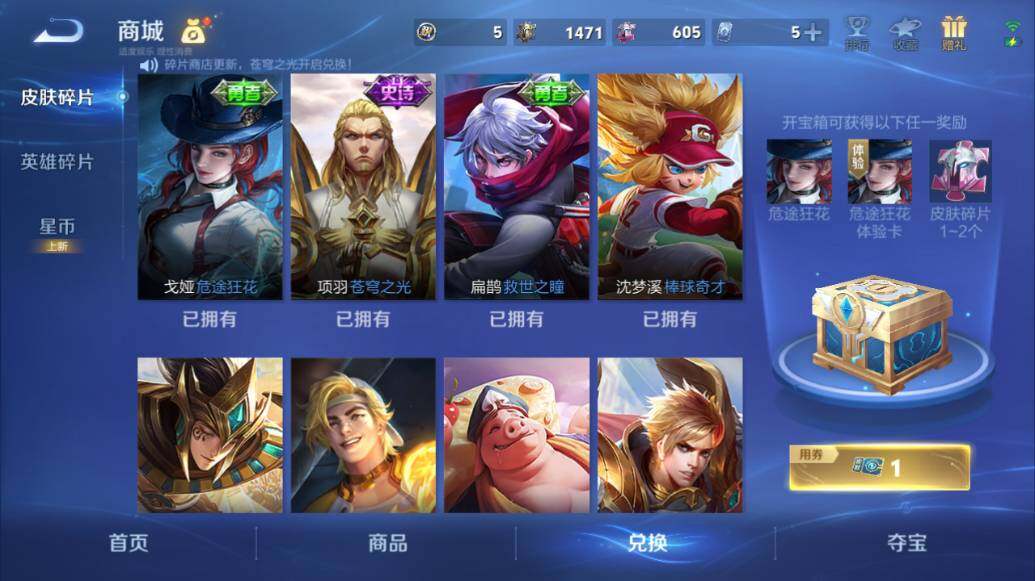 WZLX3393110王者荣耀账号详情图20 WZLX3393110王者荣耀账号详情图20