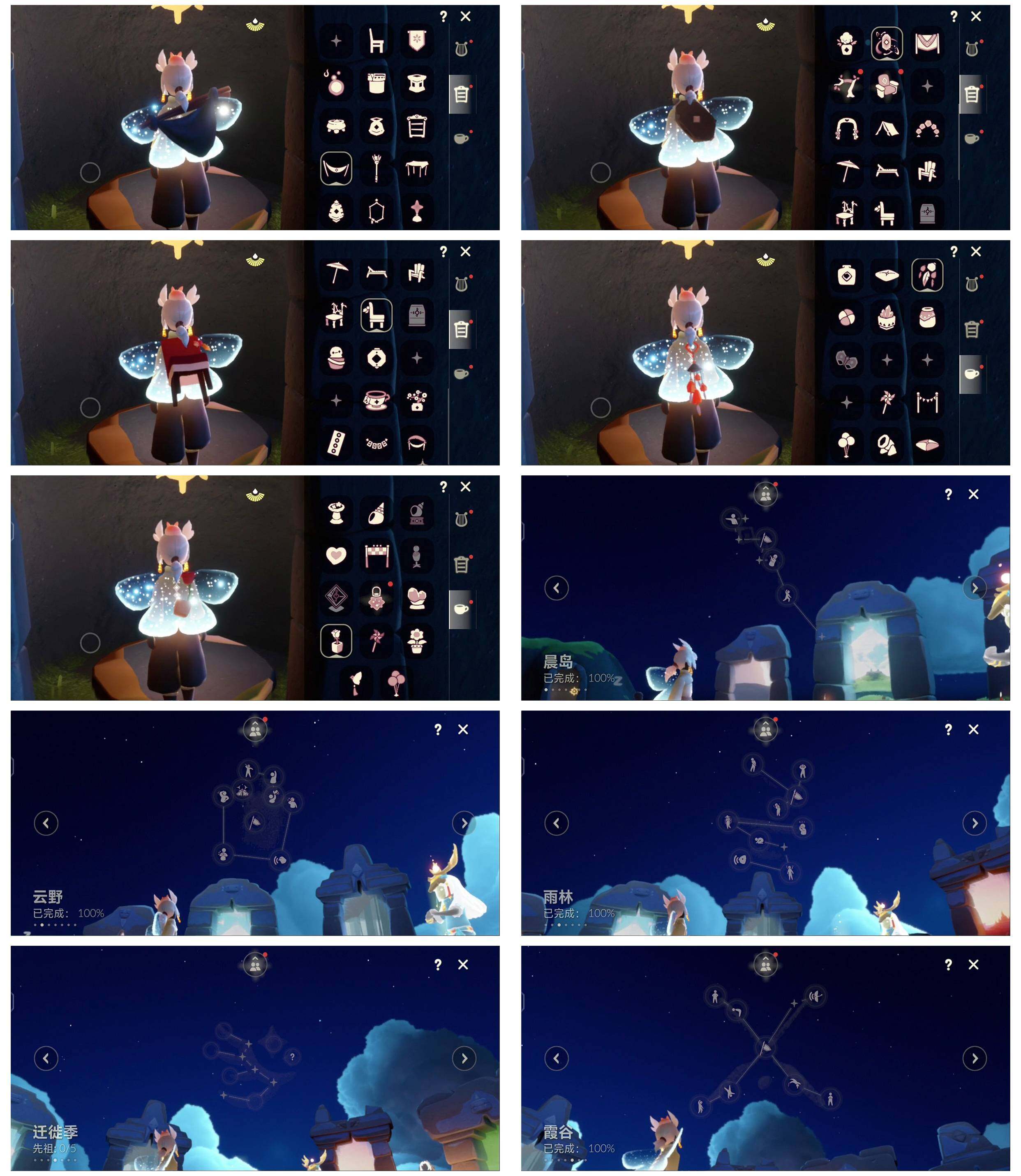 GYYHY327525光遇账号详情图6 GYYHY327525光遇账号详情图6