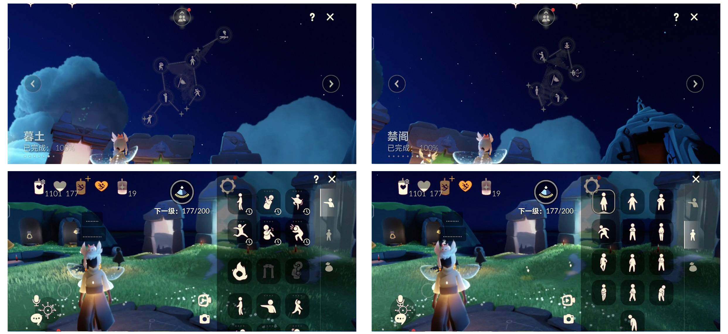 GYYHY327525光遇账号详情图7 GYYHY327525光遇账号详情图7