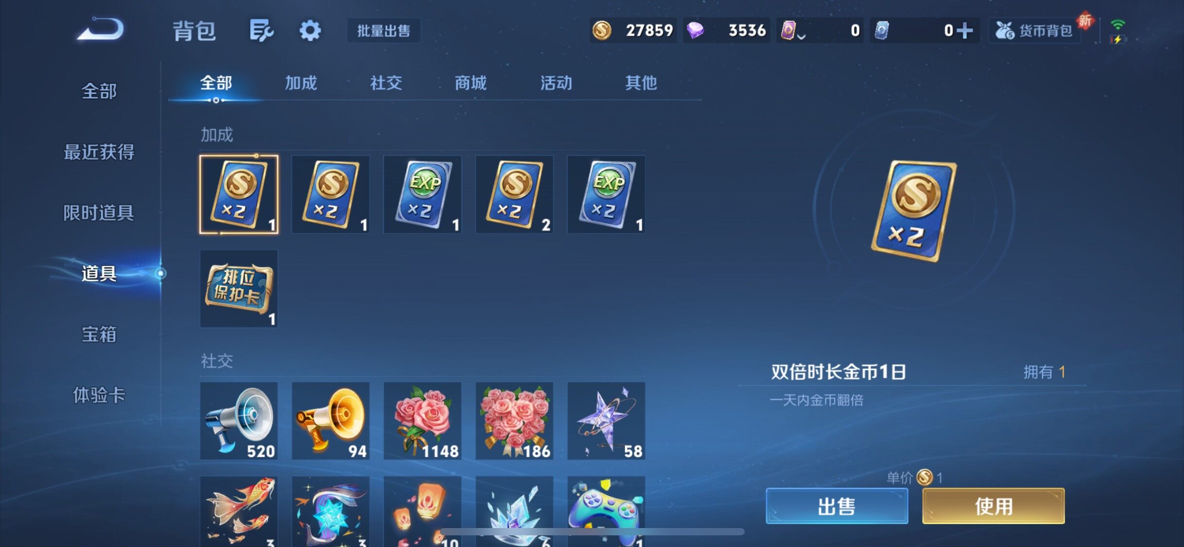 WZQM3399185王者荣耀账号详情图26