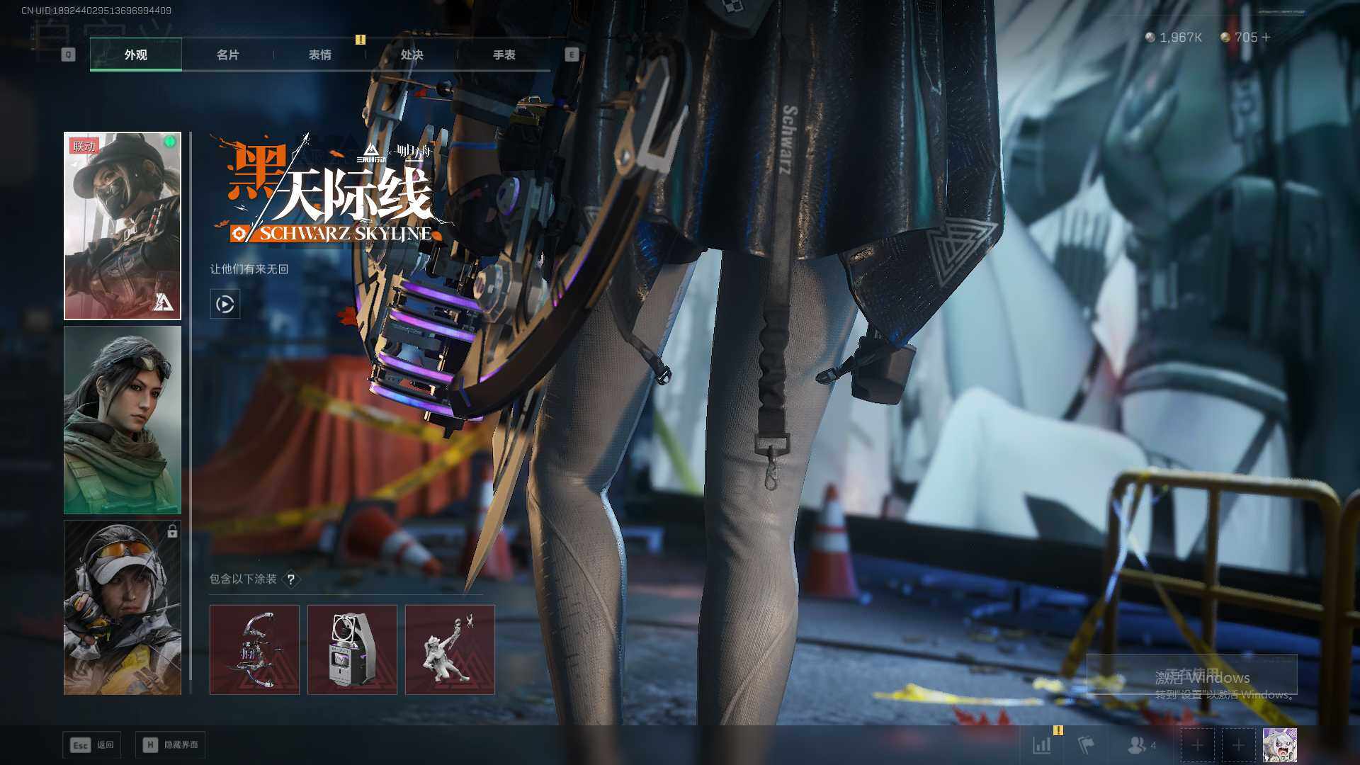 SJZEY371794三角洲行动账号详情图7 SJZEY371794三角洲行动账号详情图7