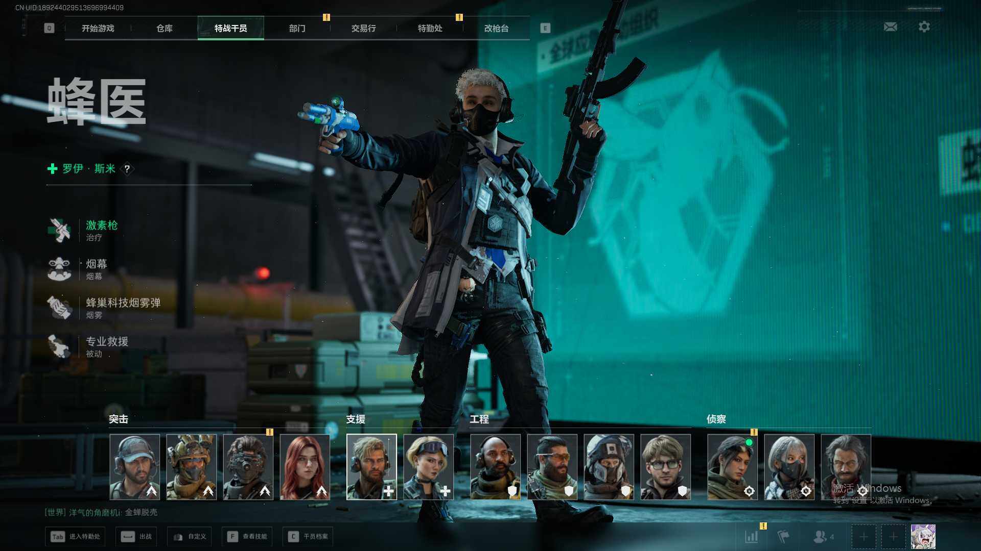 SJZEY371794三角洲行动账号详情图8 SJZEY371794三角洲行动账号详情图8