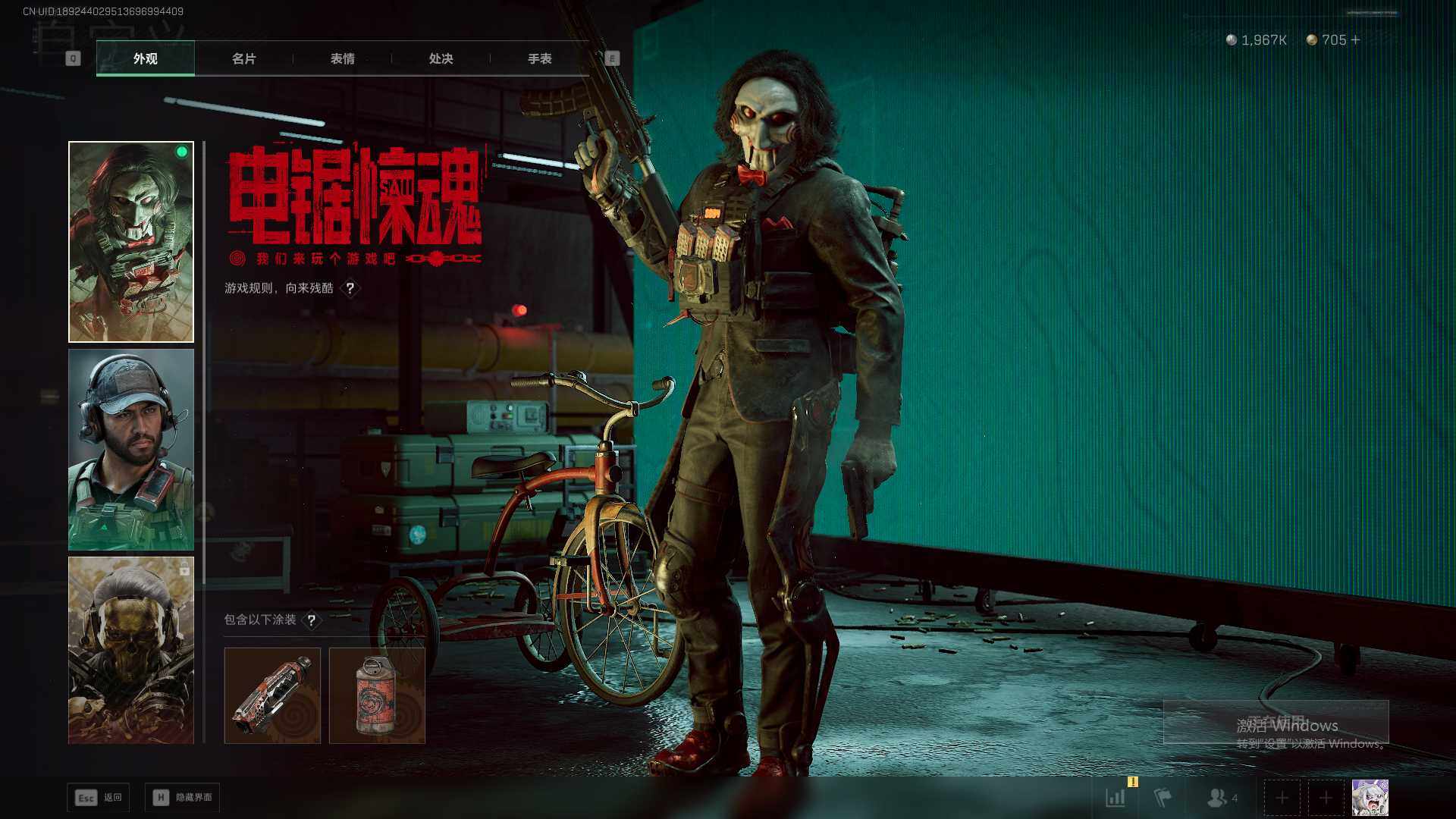 SJZEY371794三角洲行动账号详情图9 SJZEY371794三角洲行动账号详情图9