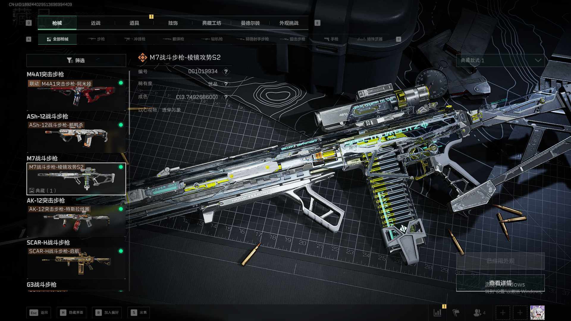 SJZEY371794三角洲行动账号详情图10 SJZEY371794三角洲行动账号详情图10