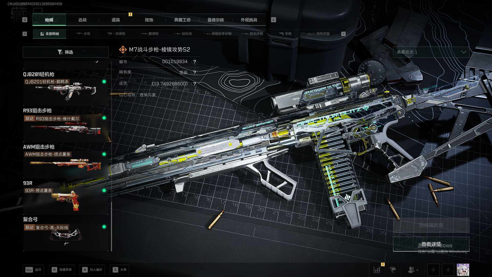 SJZEY371794三角洲行动账号详情图13 SJZEY371794三角洲行动账号详情图13