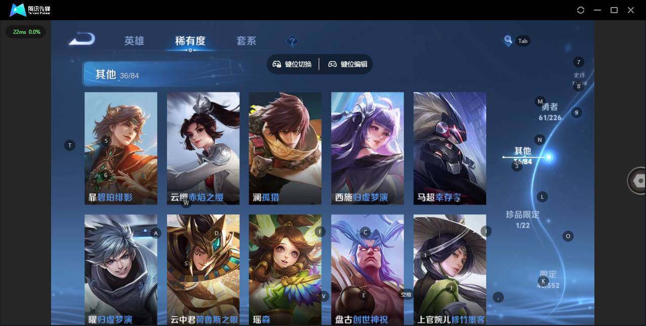 WZQM3393744王者荣耀账号详情图9 WZQM3393744王者荣耀账号详情图9