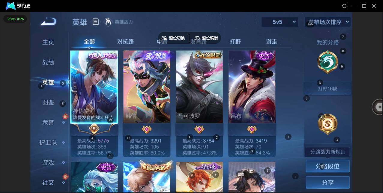 WZQM3393744王者荣耀账号详情图5 WZQM3393744王者荣耀账号详情图5