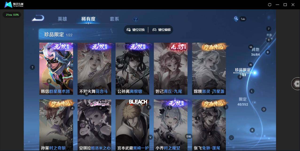 WZQM3393744王者荣耀账号详情图7 WZQM3393744王者荣耀账号详情图7