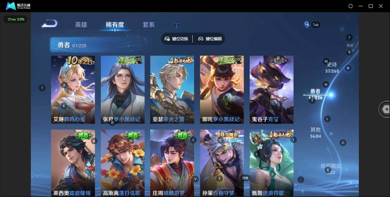 WZQM3393744王者荣耀账号详情图11 WZQM3393744王者荣耀账号详情图11