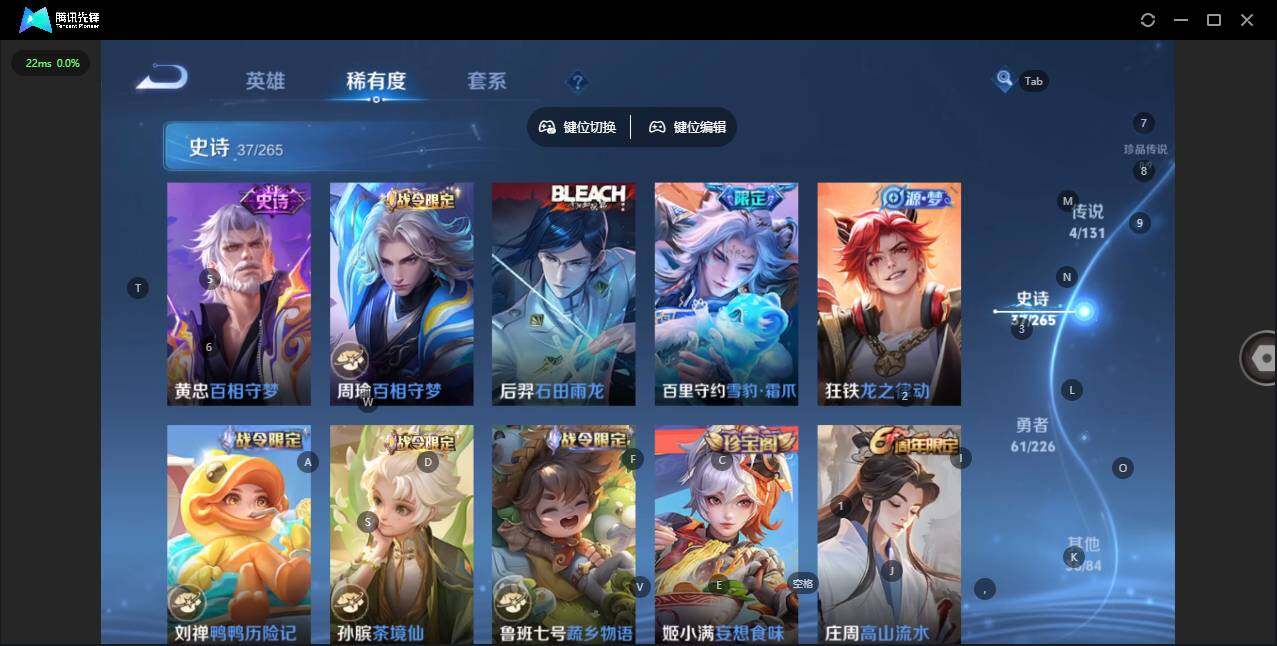 WZQM3393744王者荣耀账号详情图10 WZQM3393744王者荣耀账号详情图10