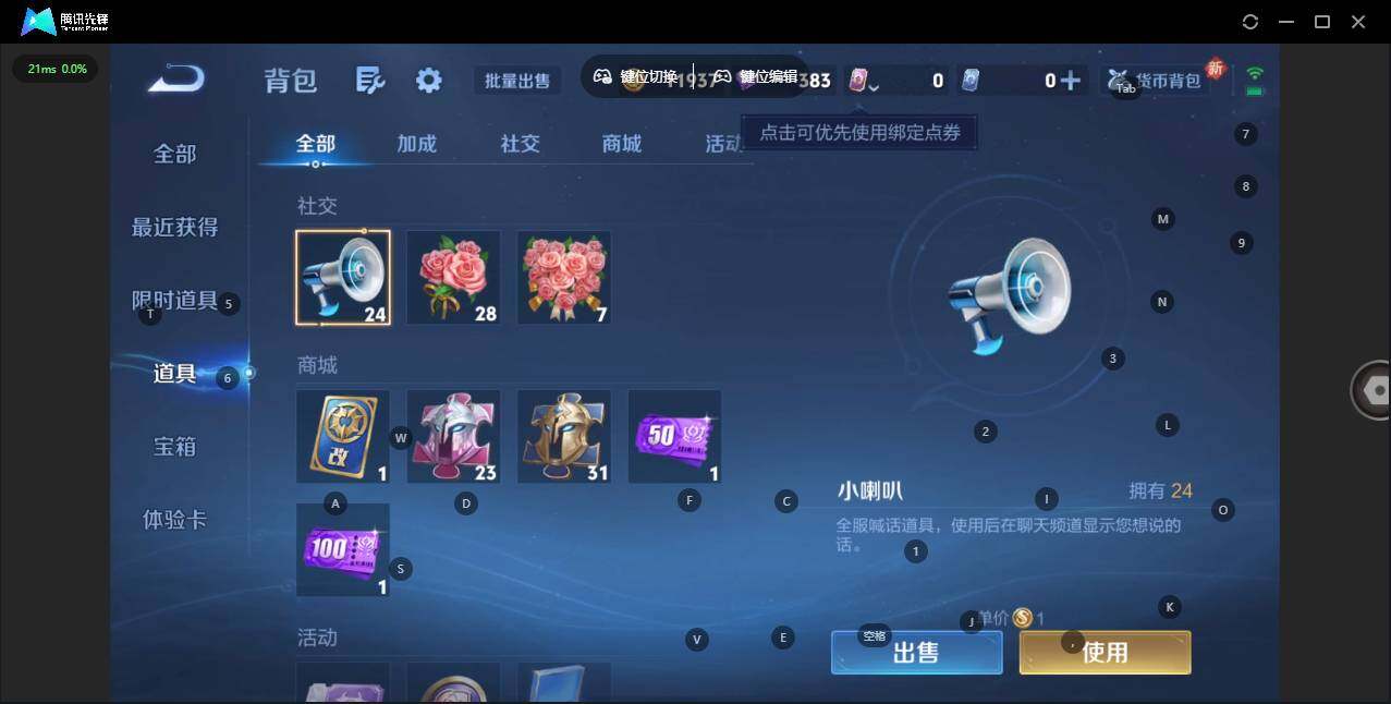 WZQM3393744王者荣耀账号详情图13 WZQM3393744王者荣耀账号详情图13