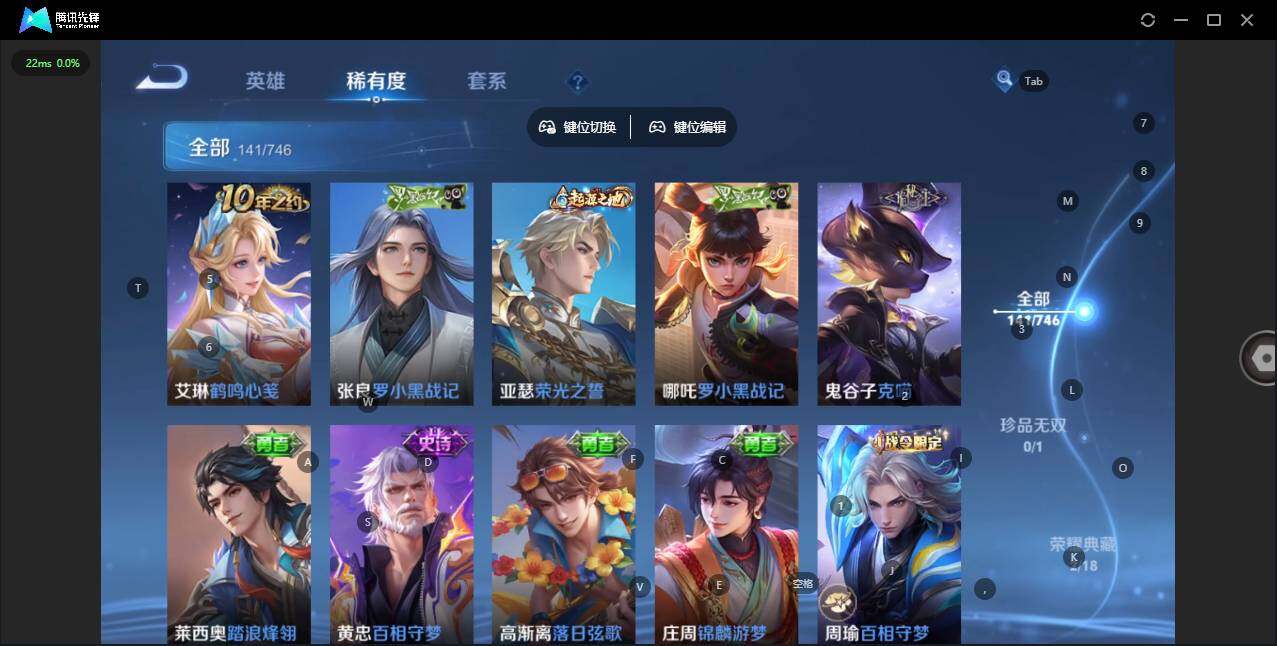 WZQM3393744王者荣耀账号详情图14 WZQM3393744王者荣耀账号详情图14