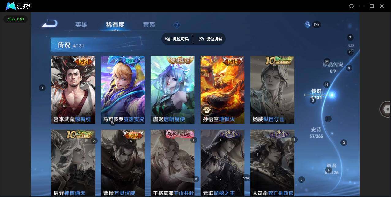 WZQM3393744王者荣耀账号详情图8 WZQM3393744王者荣耀账号详情图8