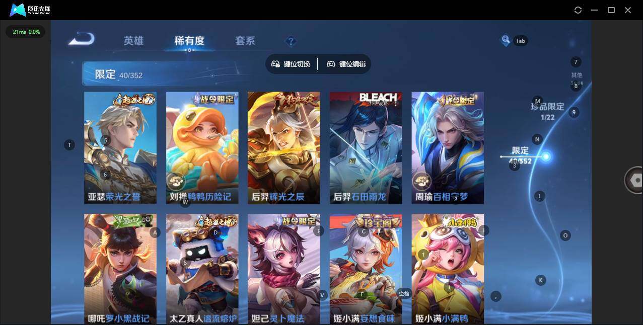 WZQM3393744王者荣耀账号详情图15 WZQM3393744王者荣耀账号详情图15