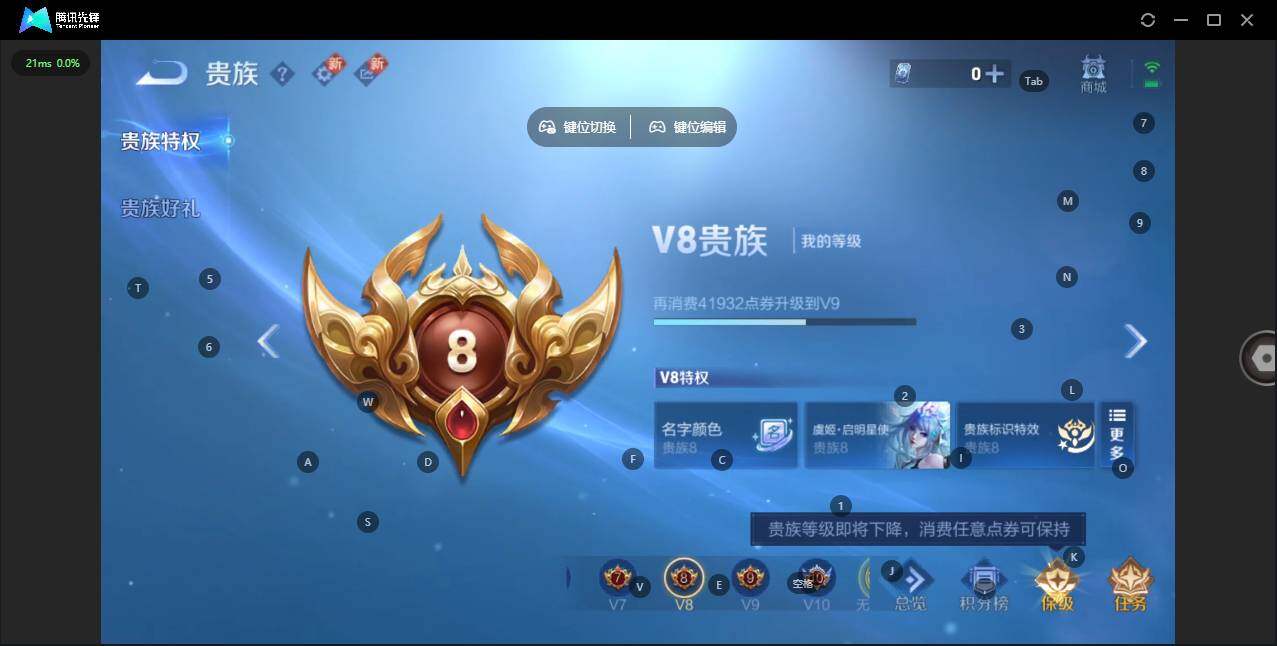 WZQM3393744王者荣耀账号详情图18 WZQM3393744王者荣耀账号详情图18