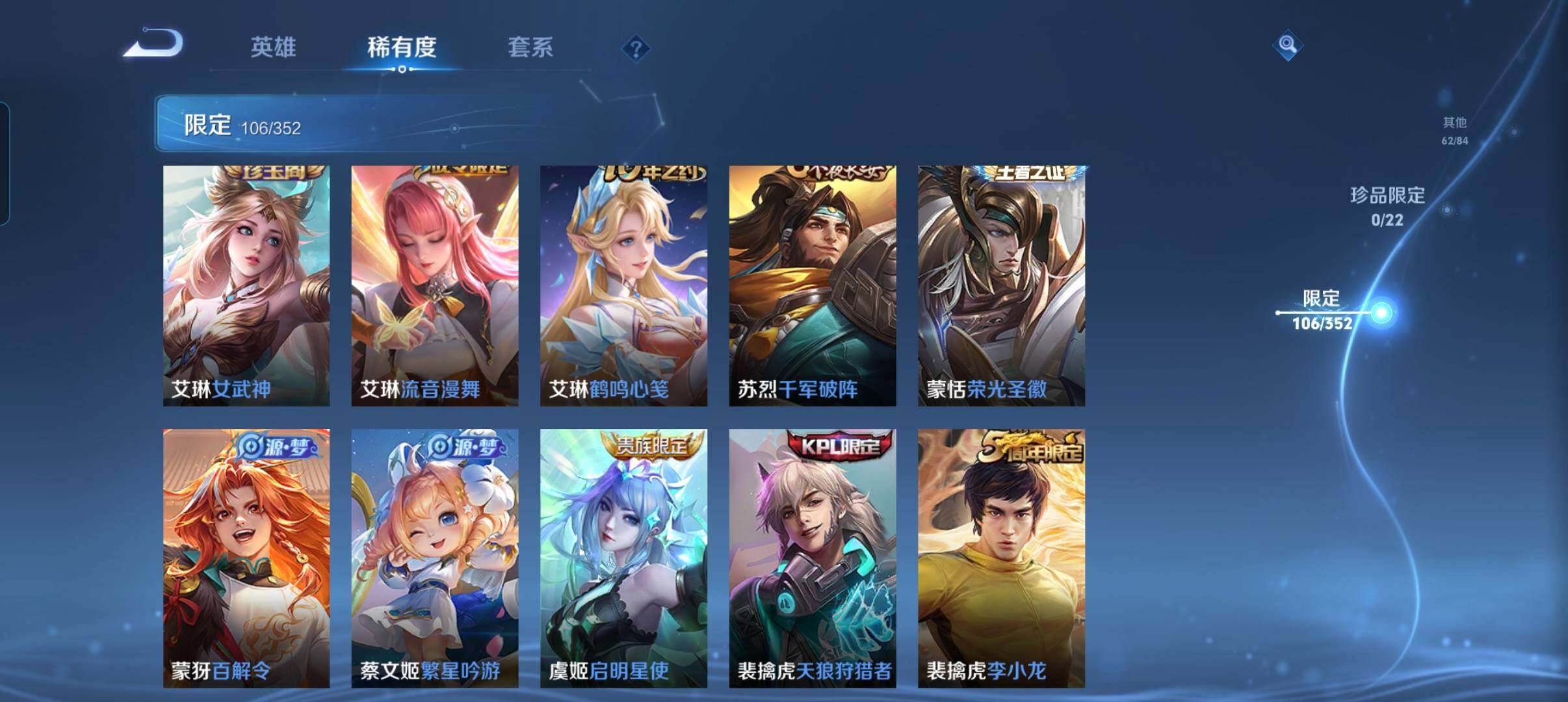 WZCMW3396956王者荣耀账号详情图25